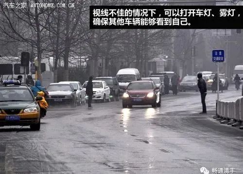 辟谣，电车连环爆炸事件纯属谣言