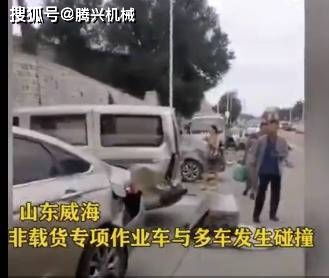 辟谣，电车连环爆炸事件纯属谣言