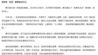 轻伤赔偿标准及其在法律实践中的应用