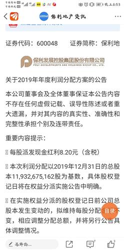 女董秘裸辞收入翻倍背后的故事