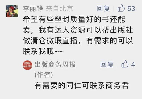 被淹4个月水位仍涨，探究背后的原因与应对策略