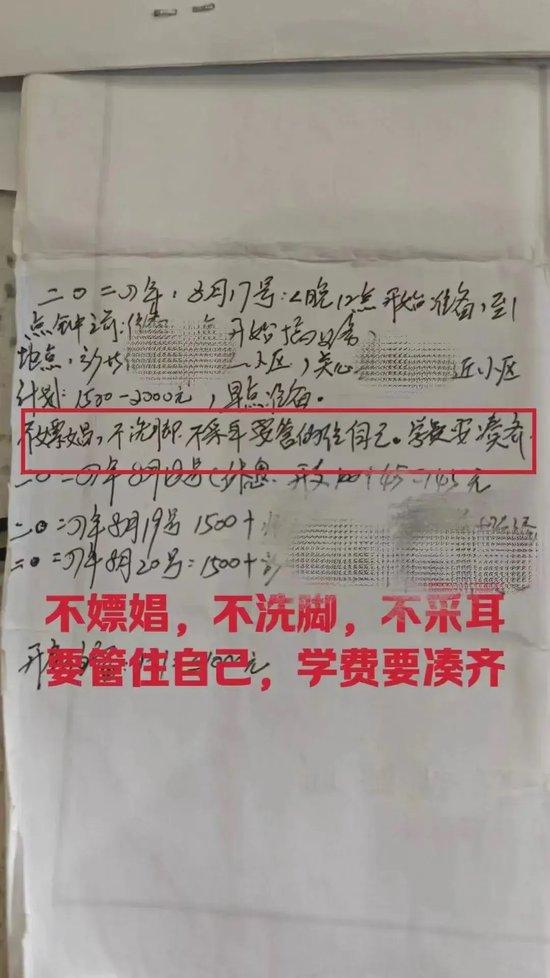小偷的盗窃日记，隐匿中的自省与挣扎