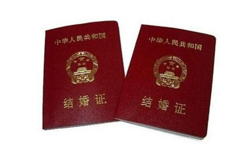 领结婚证需要体检吗？——解读婚姻登记与健康检查的关系