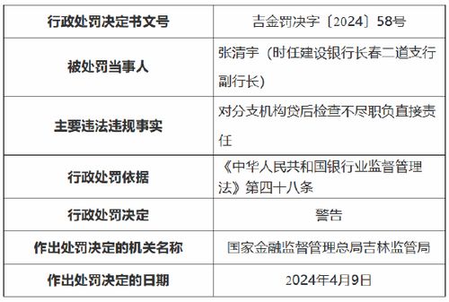 浙江省律师服务收费标准解析与探讨