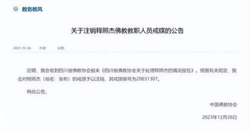 女子一月敲诈六餐厅，警示背后的社会思考