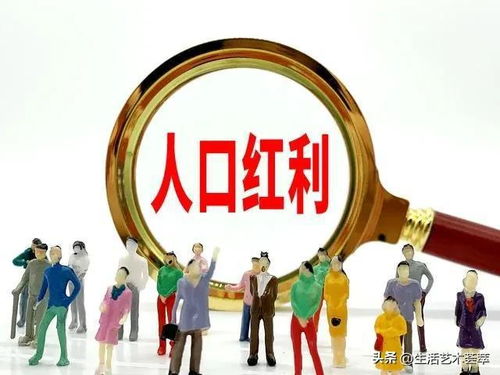 婚龄自由，构建和谐社会的基石