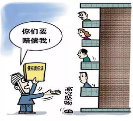 被高空抛物砸断脚趾，警示与反思