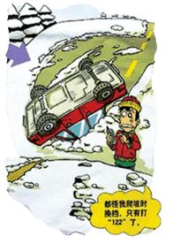 安徽特大交通事故引发的交通安全反思与对策