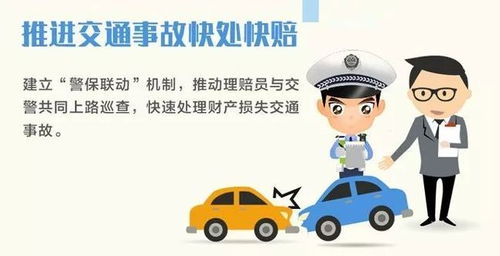 安徽特大交通事故引发的交通安全反思与对策