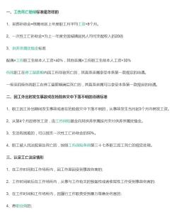 工伤事故赔偿协议的重要性及其法律解析