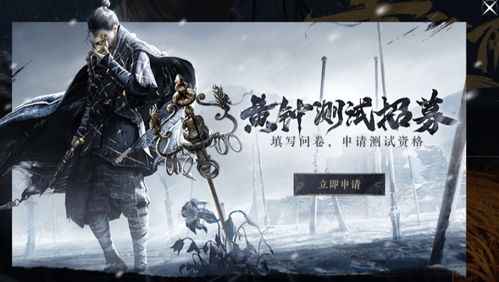 国产之光，第2部国产3A大作正在研发中