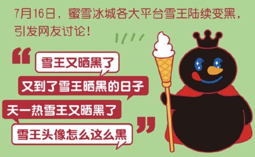 麦当劳新品引发争议