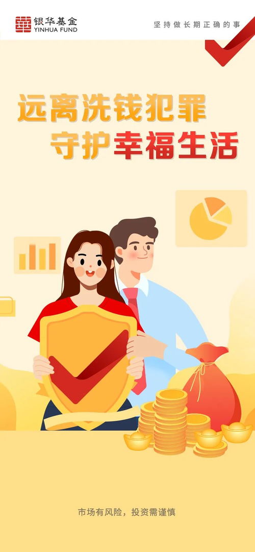 婚姻法律师，守护家庭幸福的守护者