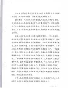 刑事辩护意见的重要性及其在司法实践中的应用