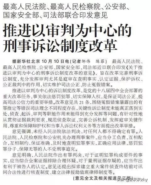 刑事辩护意见的重要性及其在司法实践中的应用