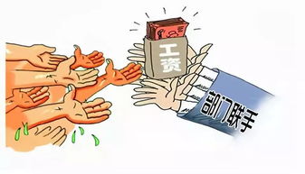 构建和谐社会的基石，农民工工资问题探讨