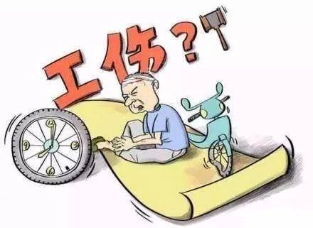 十级工伤赔偿标准解析与实务探讨