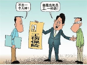 十级工伤赔偿标准解析与实务探讨