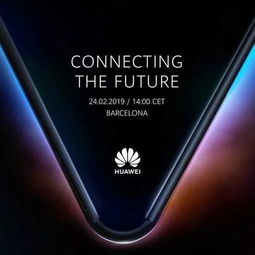 华为新机命名公布，探索科技与文化的融合之美