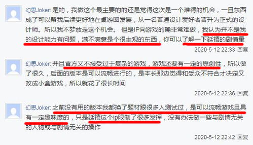 辟谣半马事件，真实情况与公众认知的对比