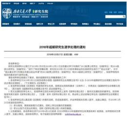 辟谣半马事件，真实情况与公众认知的对比