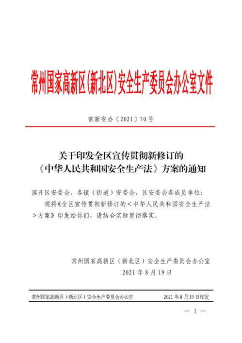 宣传片制作合同详解，如何确保创意与法律的完美融合