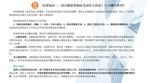 宣传片制作合同详解，如何确保创意与法律的完美融合