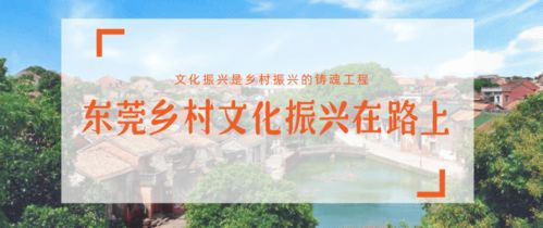 乡村振兴路上的迷失与回归——以文化建设为视角