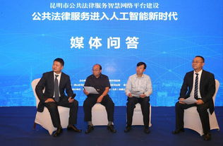 免费问律师，让法律服务触手可及