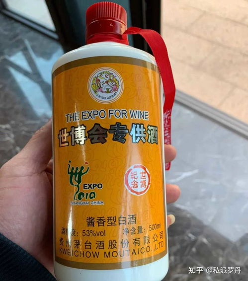 绑6瓶茅台入境被查，跨境携带酒类需遵守规定