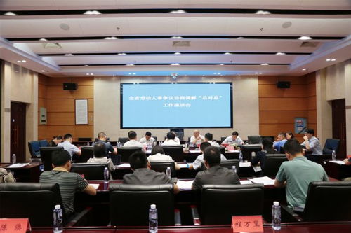 企业劳动争议协商调解规定对企业和谐发展的影响与实践