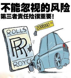 商业第三者责任保险，企业风险管理的安全网