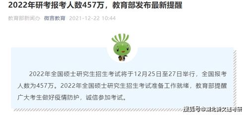 官员收百万教辅回扣，揭露教育腐败的冰山一角