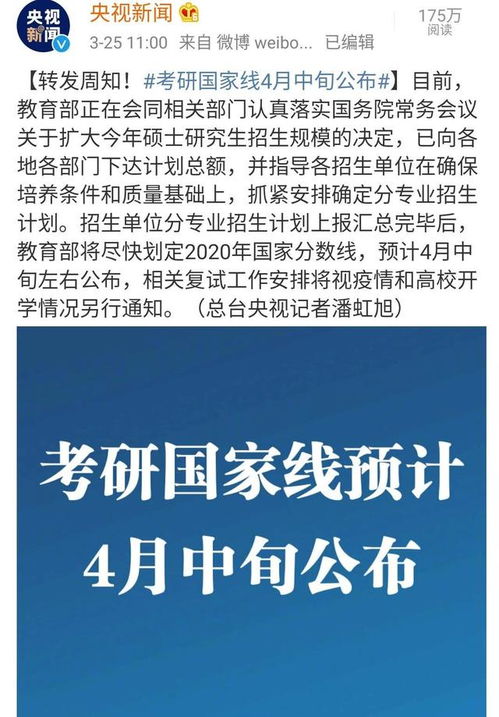 官员收百万教辅回扣，揭露教育腐败的冰山一角