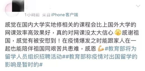 官员收百万教辅回扣，揭露教育腐败的冰山一角