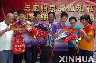 三胞胎姐妹同圆大学梦