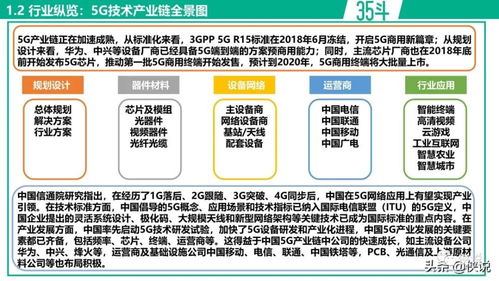 构建未来农村养老新蓝图——新型农村社会养老保险试点探索