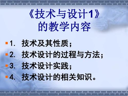 过失的边界——理解与反思