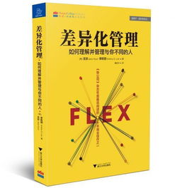 过失的边界——理解与反思