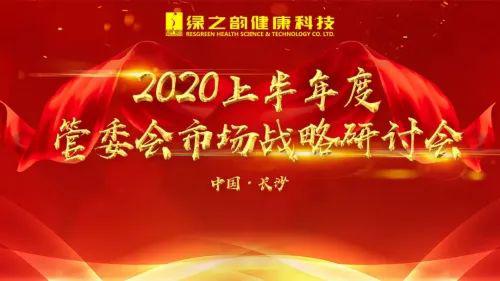 绝味回应卖不动了，市场变革下的挑战与应对策略