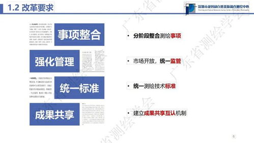 探索与实践，建设工程项目管理试行办法的创新与应用