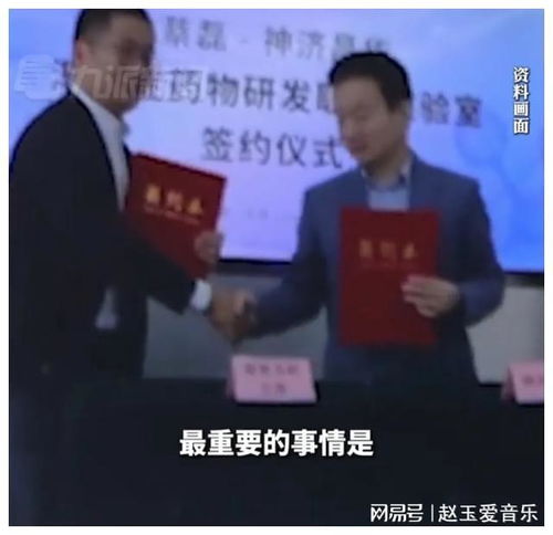 蔡磊回应装病诈捐，真相与道德责任的探讨