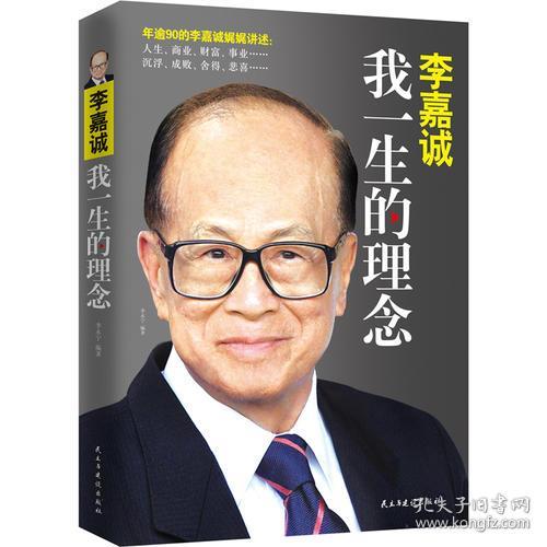 CEO，企业掌舵者与战略家的角色解析