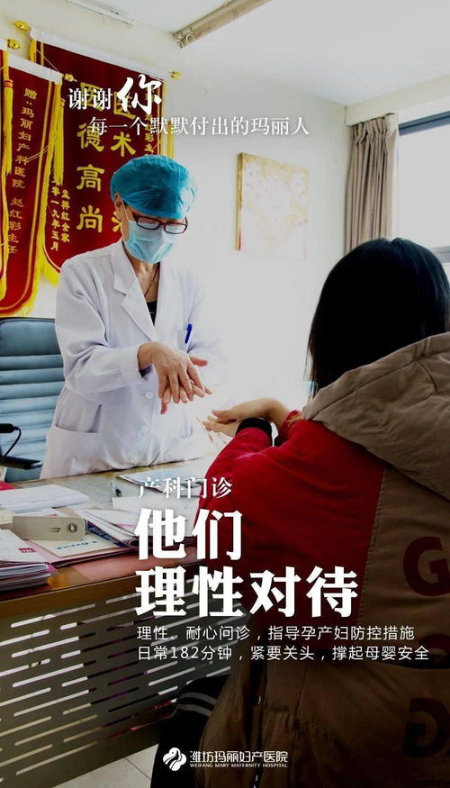 海南动员孕妇住院，守护母婴安全的积极举措
