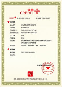 劳动合同书的重要性及其在现代企业中的应用