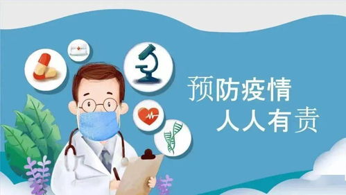 医院内感染防控，挑战与对策