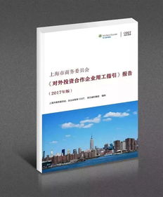 共同犯罪案例剖析，以合作之名的法律边界