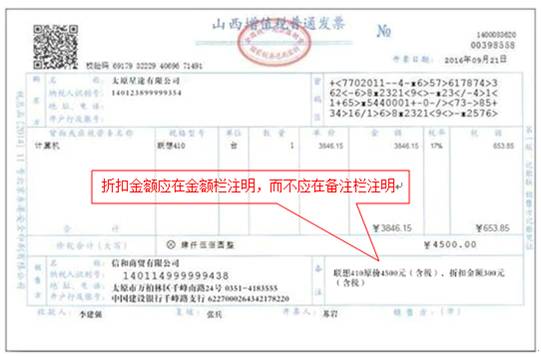 地税发票与税率，企业税务管理的核心