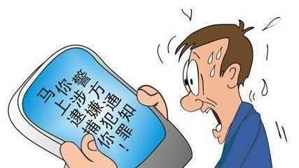 关于老同学与三十万存款的故事