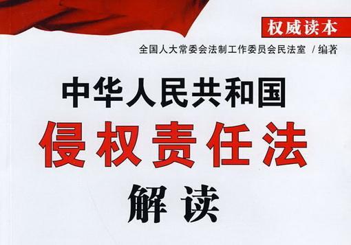 刑事责任年龄，法律边界与社会关怀